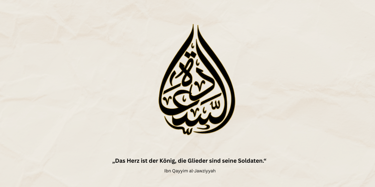 Islamische Kalligraphie zum Thema Glück mit Ibn Qayyim Zitat: ‚Das Herz ist der König, die Glieder sind seine Soldaten.‘